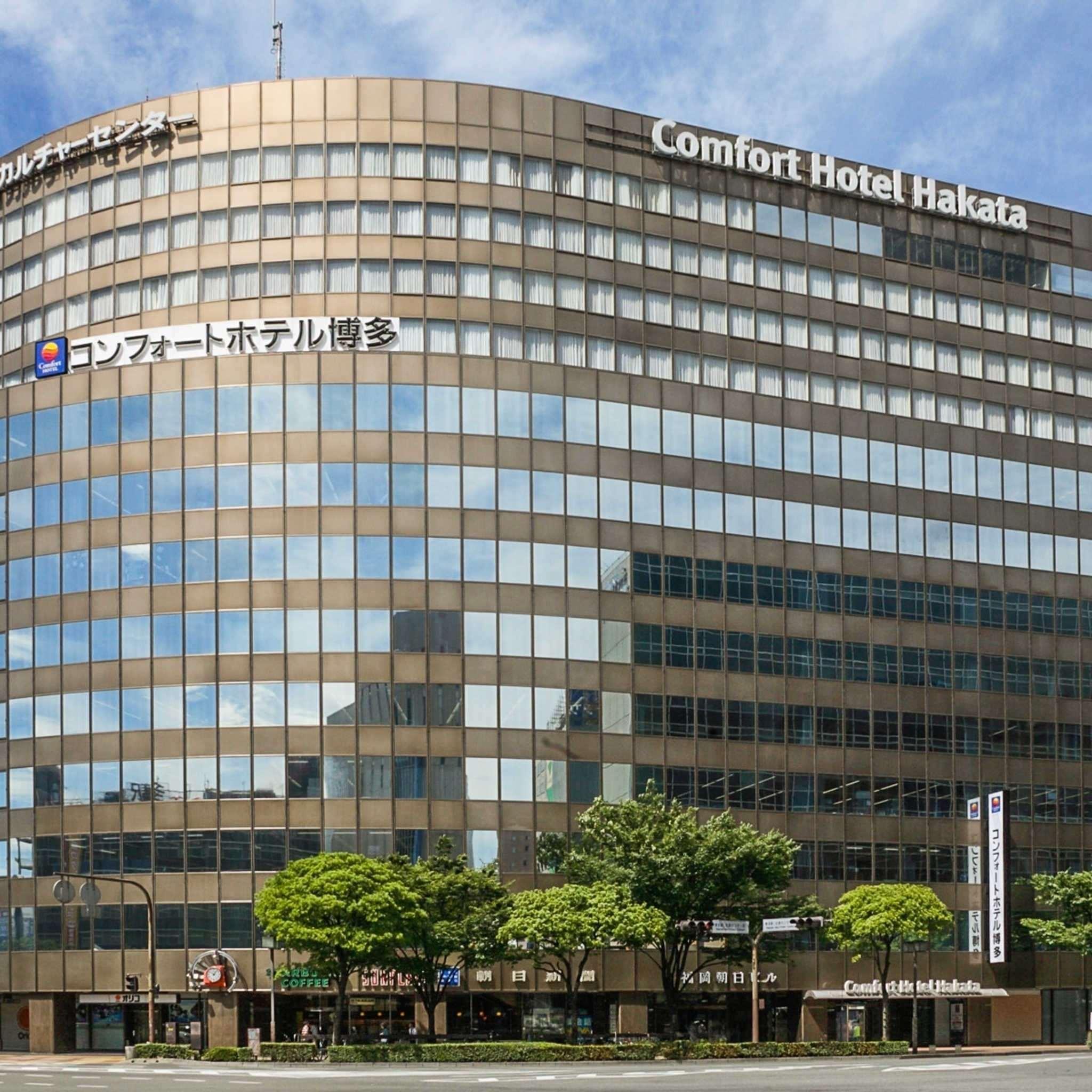 Comfort Hotel Hakata Φουκουόκα Εξωτερικό φωτογραφία